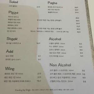 파이프그라운드 리뷰 사진