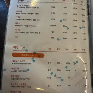 담은 리뷰 사진