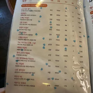 담은 리뷰 사진