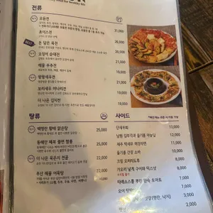 담은 리뷰 사진