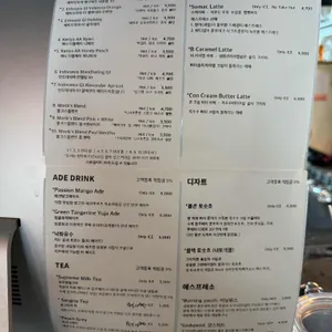 룩앳더패스트 리뷰 사진