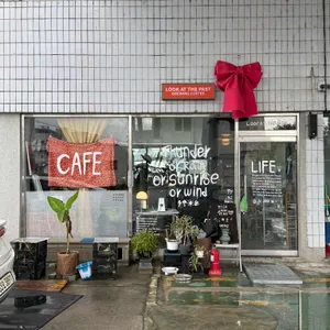 룩앳더패스트 리뷰 사진