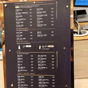 하얀풍차 제과점 리뷰 사진