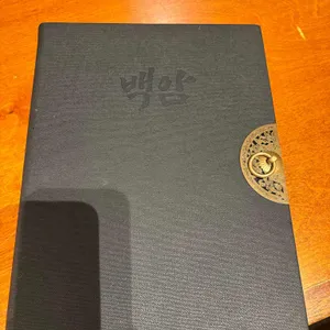 백암석갈비 사진