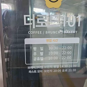 더로드101 리뷰 사진