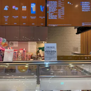 배스킨라빈스 리뷰 사진