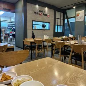 죽여주는김치찜김치찌개 리뷰 사진