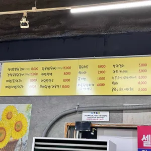 동막골 숯불닭갈비 리뷰 사진