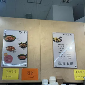딸부자네불백 리뷰 사진