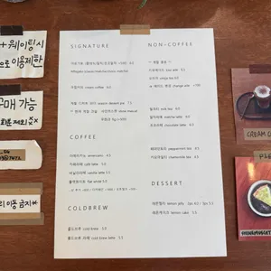 소슬 리뷰 사진