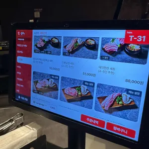 육달집 리뷰 사진