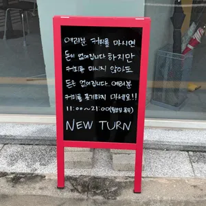 뉴턴 리뷰 사진