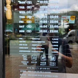버거킹 리뷰 사진