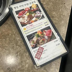 샤브향 리뷰 사진