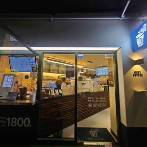 우지커피 리뷰 사진