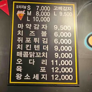 아벡데프리츠 리뷰 사진