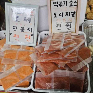 짱구네 야끼만두 리뷰 사진