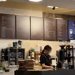 카페타임 리뷰 사진