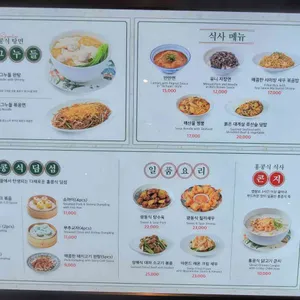 크리스탈제이드 리뷰 사진