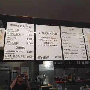 진심요리공작소 리뷰 사진