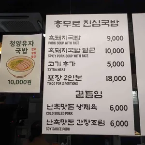 진심요리공작소 리뷰 사진