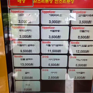 미분당 리뷰 사진