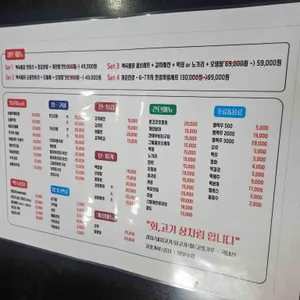 청춘포차 리뷰 사진