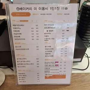 해월당 리뷰 사진