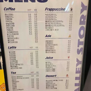 앨리스토리 리뷰 사진