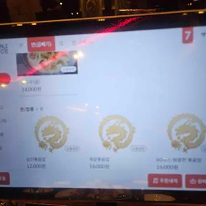 구룡각 리뷰 사진