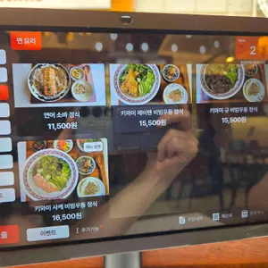 동경산책 리뷰 사진