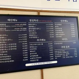 해탄 리뷰 사진