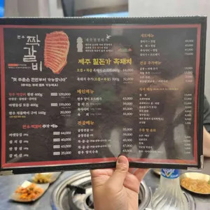 보강집 리뷰 사진