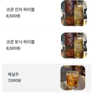 을지잔치 리뷰 사진