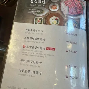 갈비도락 리뷰 사진