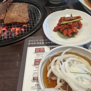 갈비도락 리뷰 사진