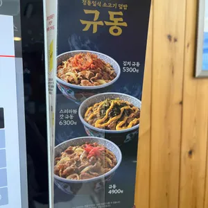 한솥도시락 리뷰 사진