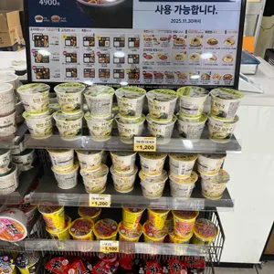 한솥도시락 사진