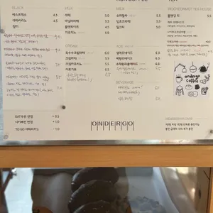 온더고 리뷰 사진