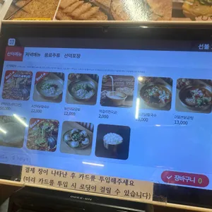 선덕칼국수 리뷰 사진