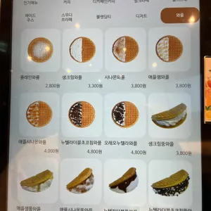 아사커피랩 리뷰 사진