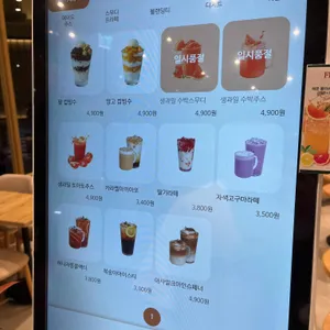 아사커피랩 리뷰 사진