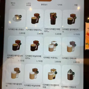 아사커피랩 리뷰 사진