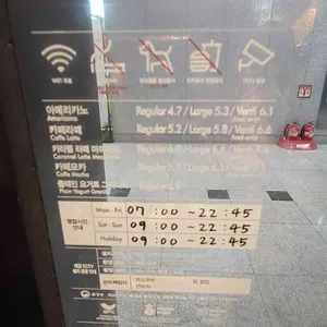 파스쿠찌 리뷰 사진