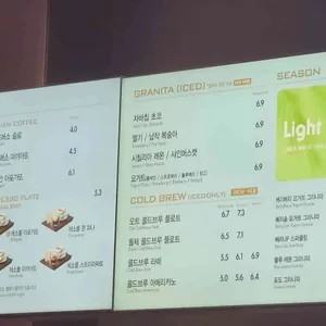 파스쿠찌 리뷰 사진