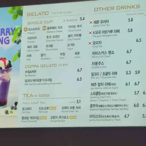 파스쿠찌 리뷰 사진