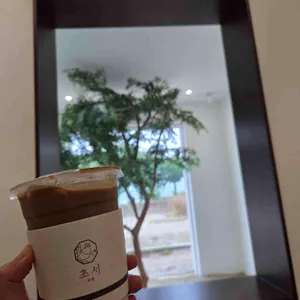 초서 리뷰 사진