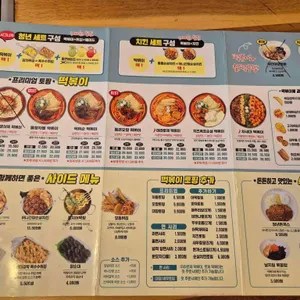 청년다방 리뷰 사진