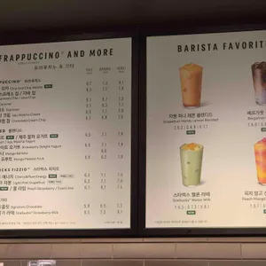 스타벅스 리뷰 사진