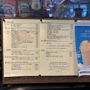 노스커피 리마스터 리뷰 사진